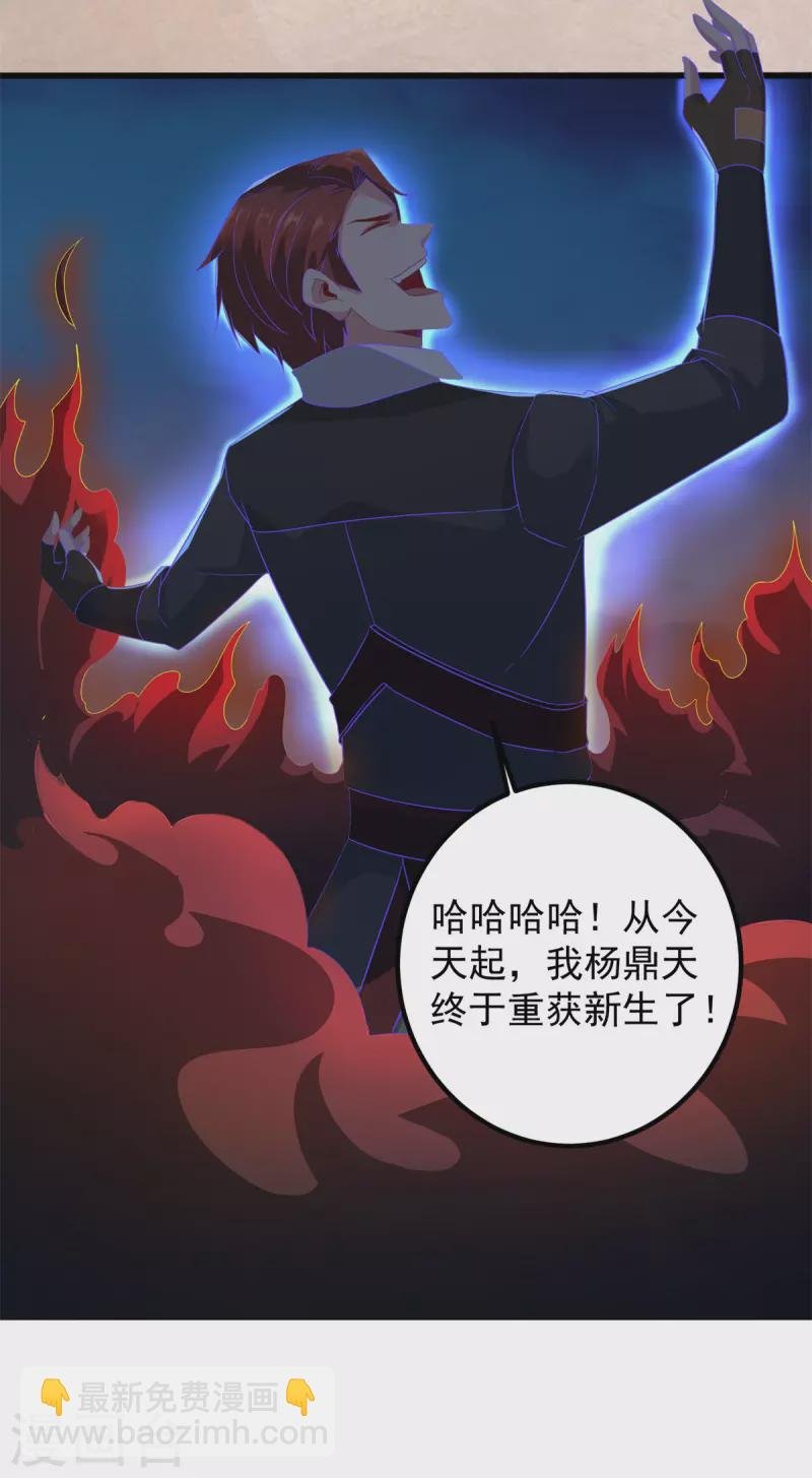 第216话 破阵