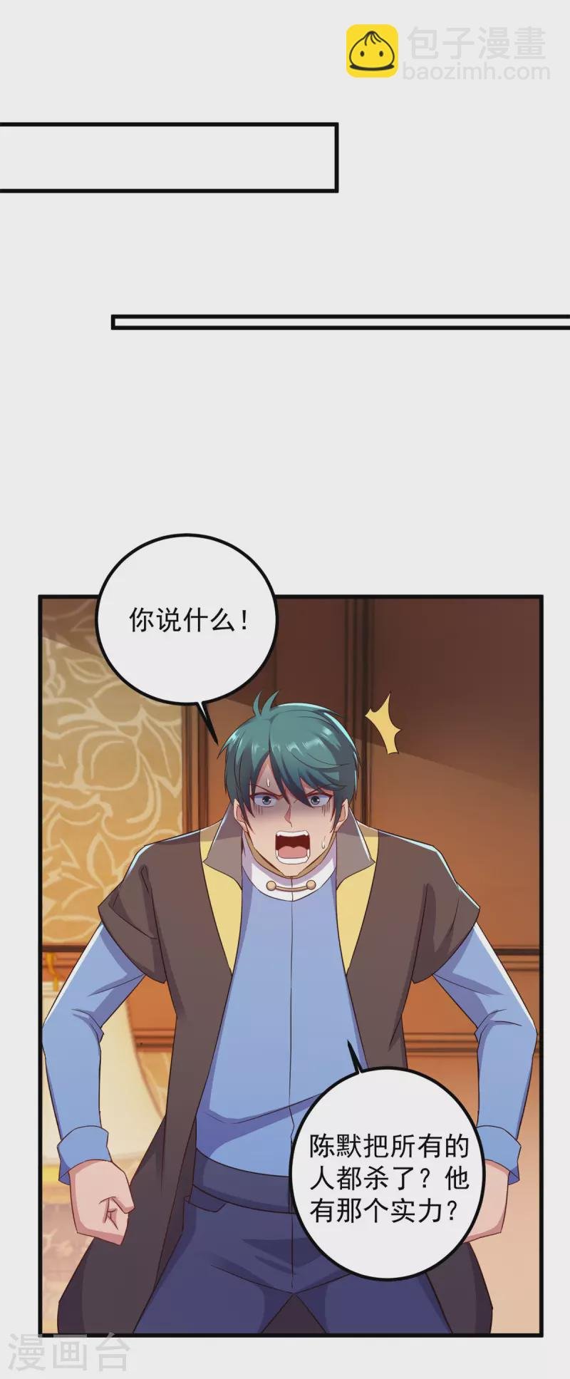 第216话 破阵