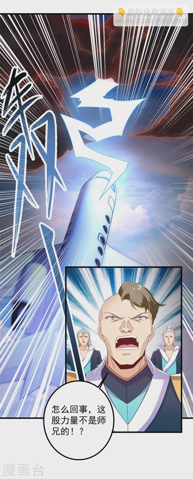第216话 破阵