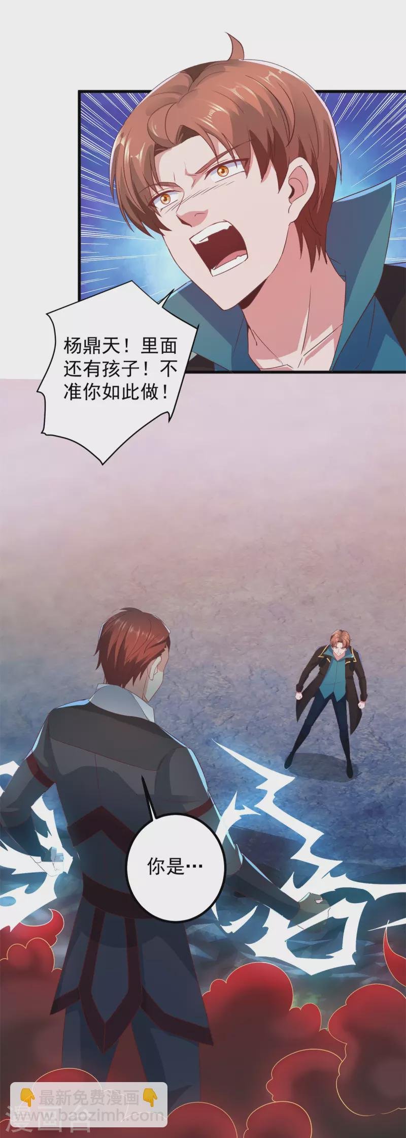 第216话 破阵