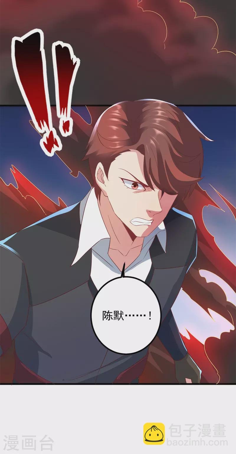 第216话 破阵
