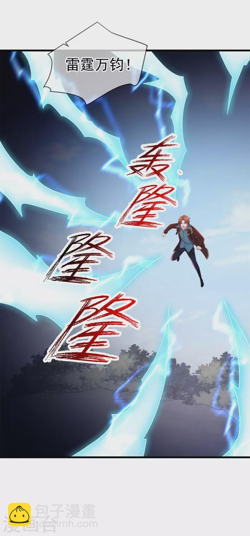 第217话 高山