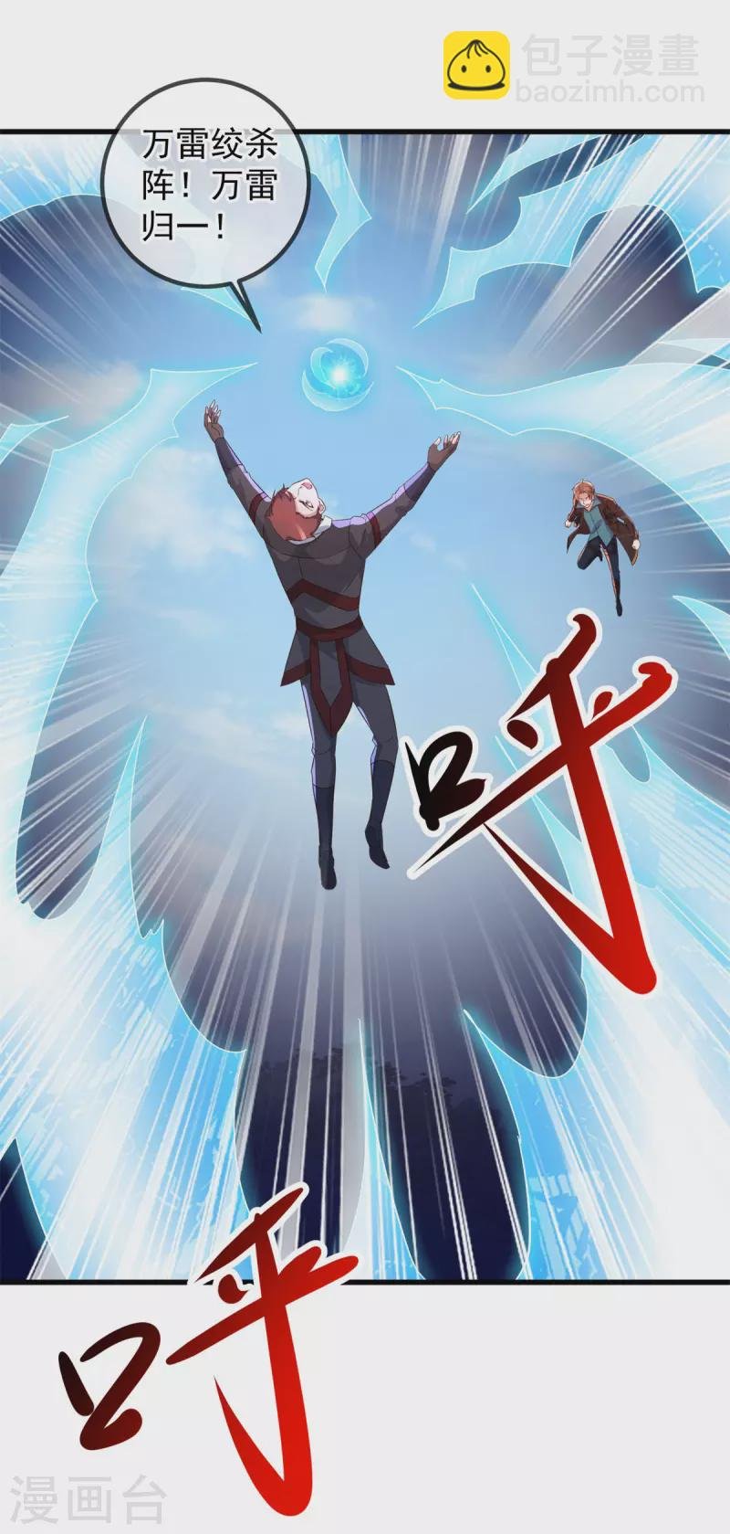 第217话 高山