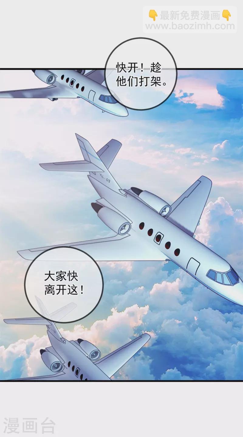 第217话 高山