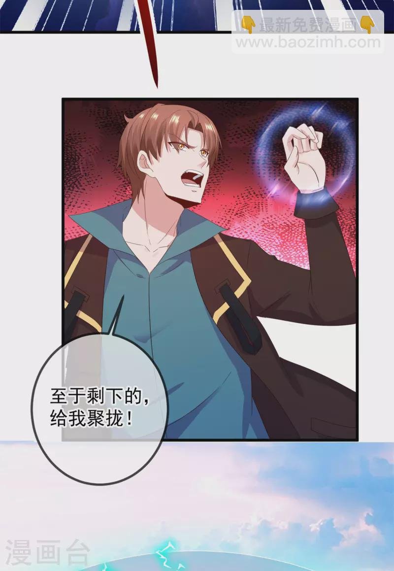第217话 高山