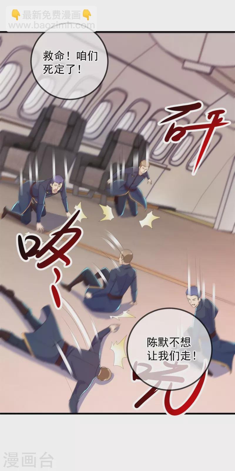第217话 高山