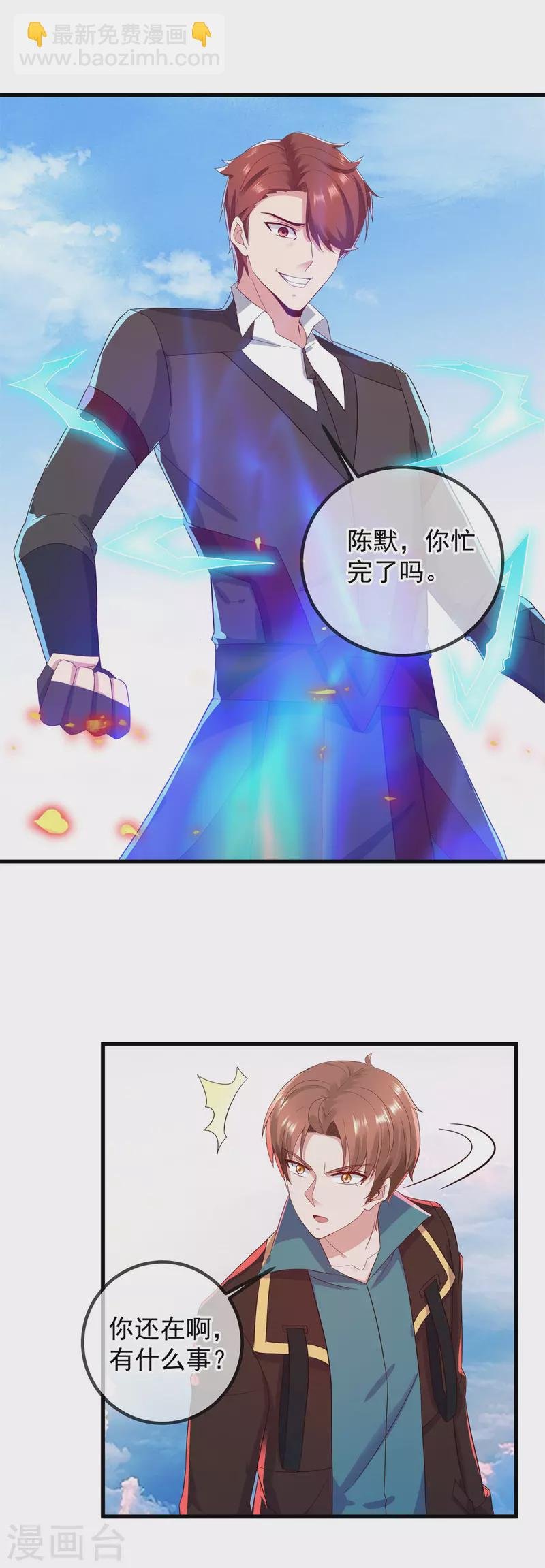 第217话 高山