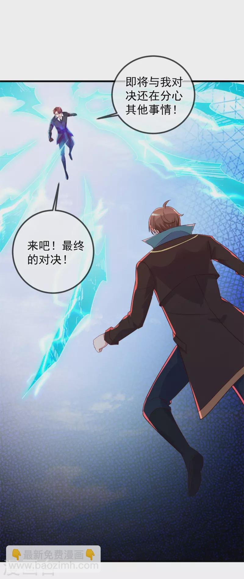第217话 高山