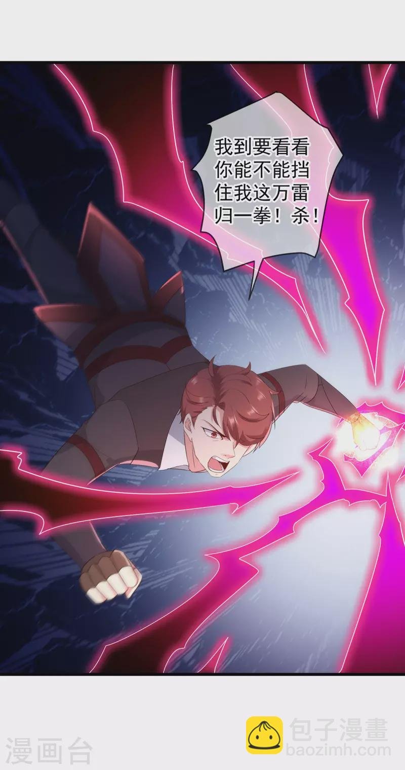 第217话 高山