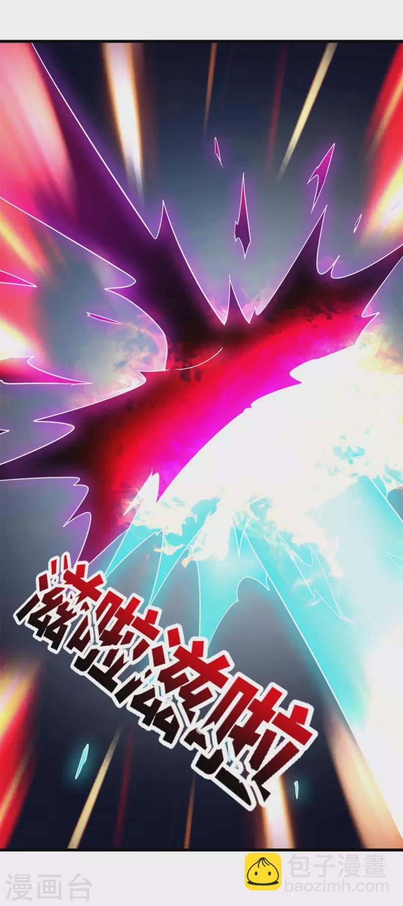 第218话 魔仆