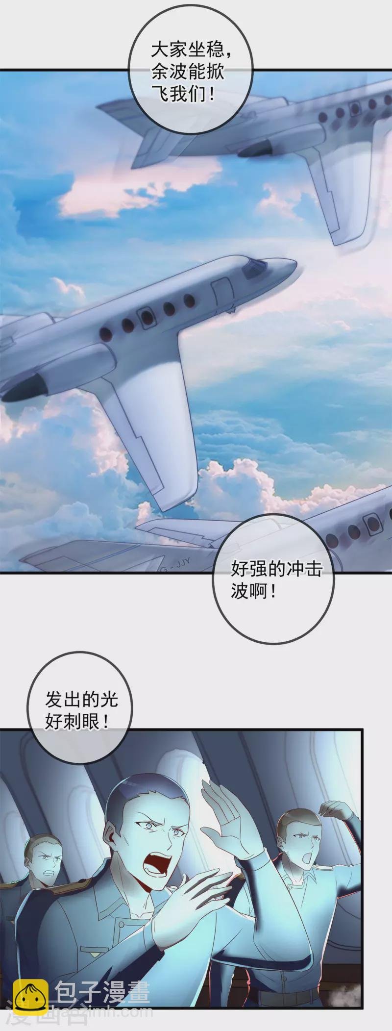 第218话 魔仆