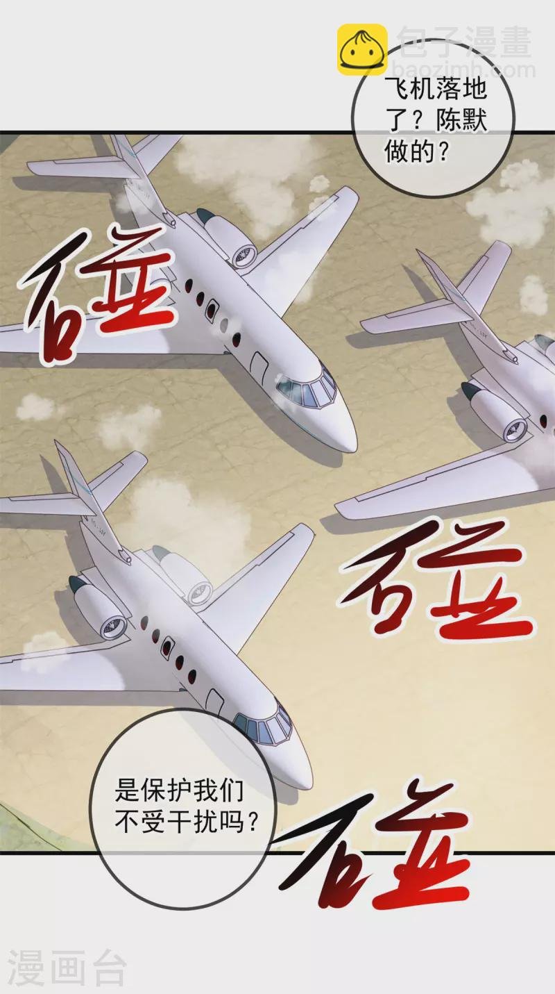 第218话 魔仆