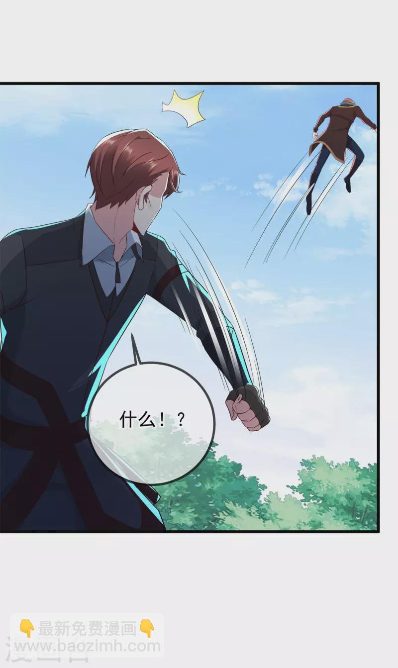 第218话 魔仆