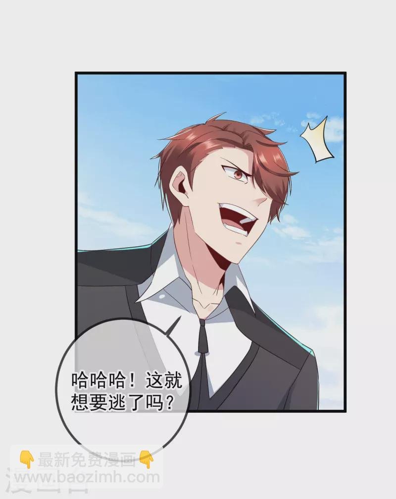 第218话 魔仆