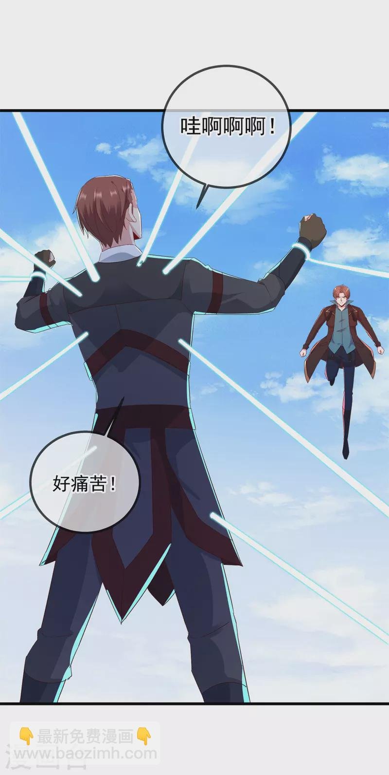 第218话 魔仆