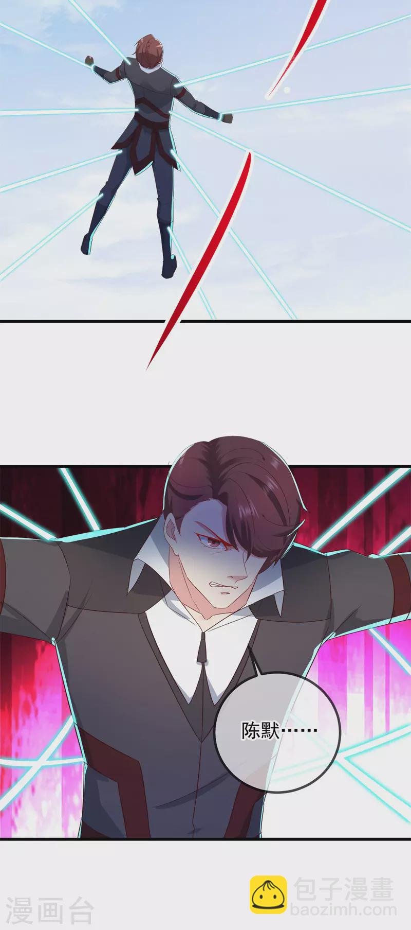 第218话 魔仆