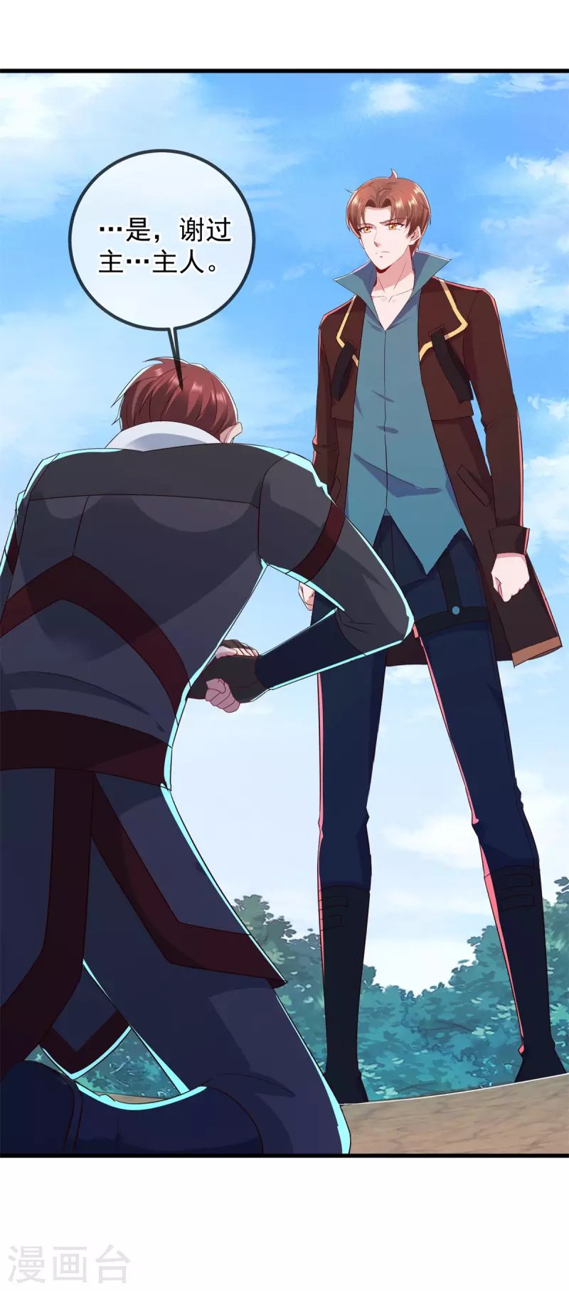第218话 魔仆
