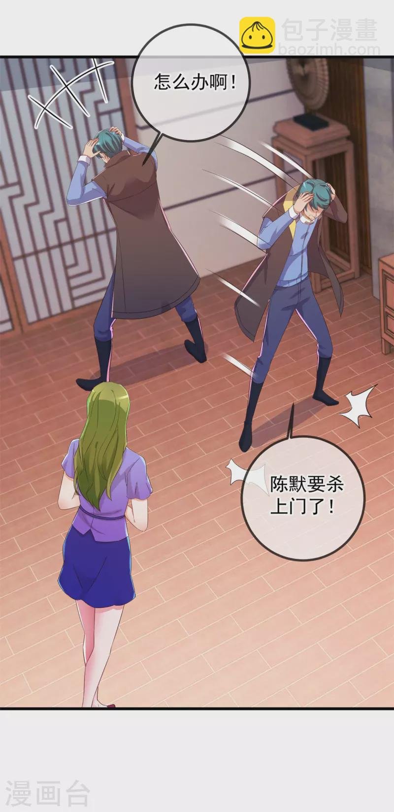 第219话 龙脉