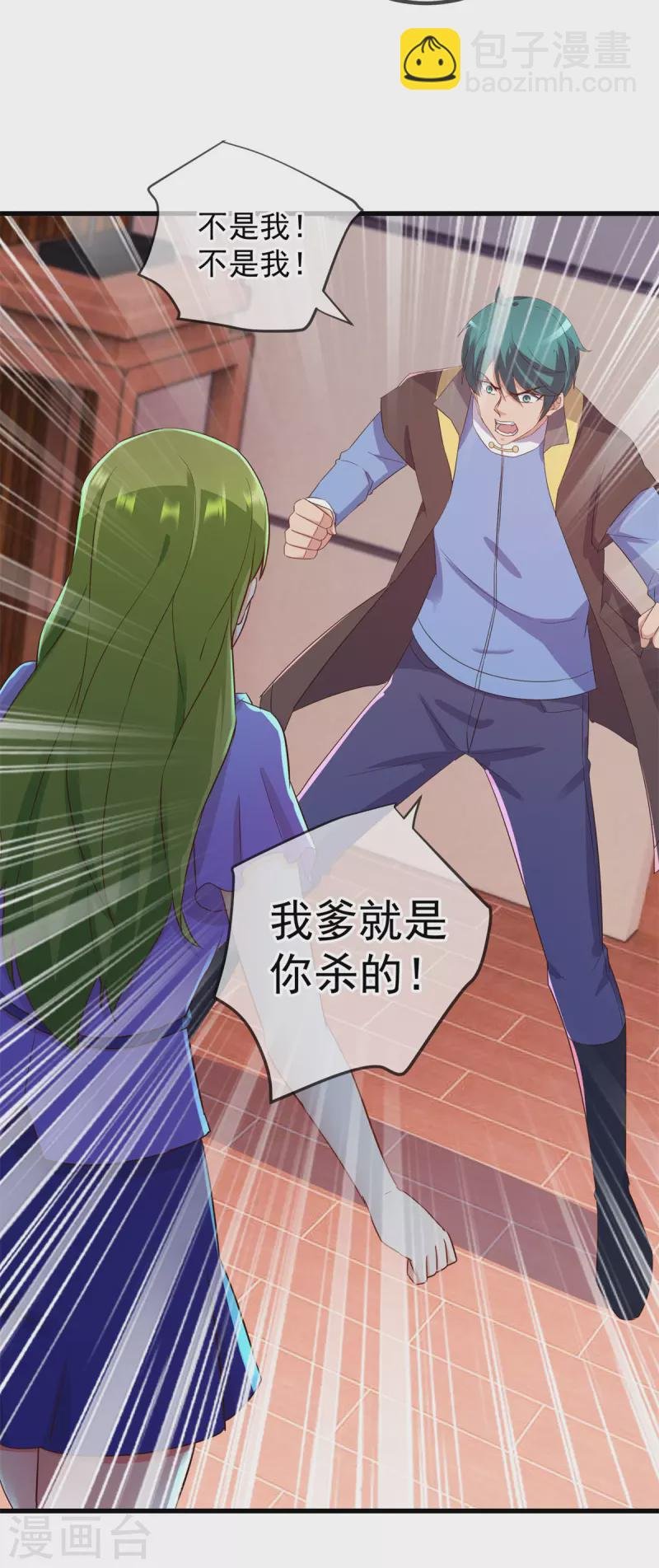 第219话 龙脉