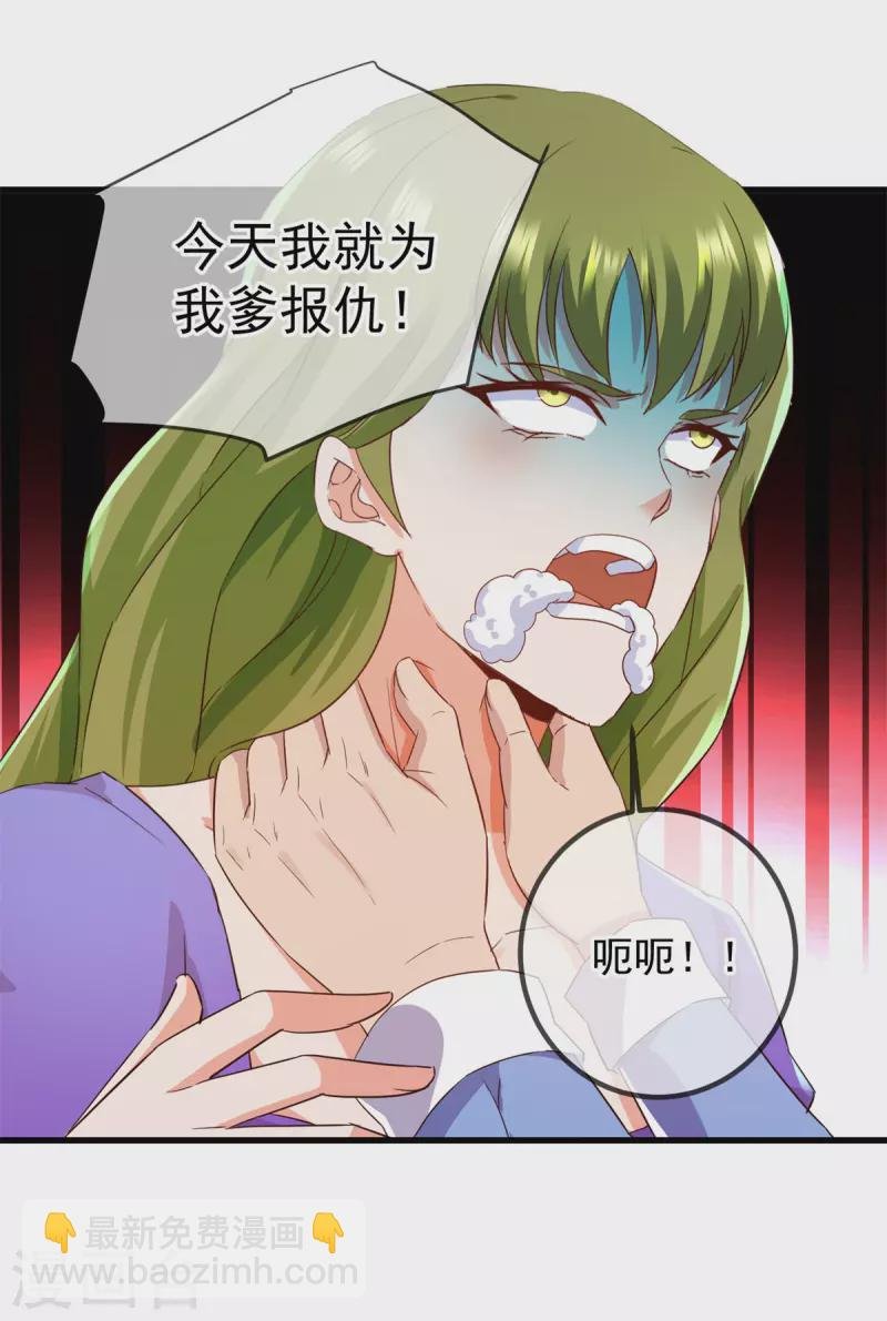 第219话 龙脉