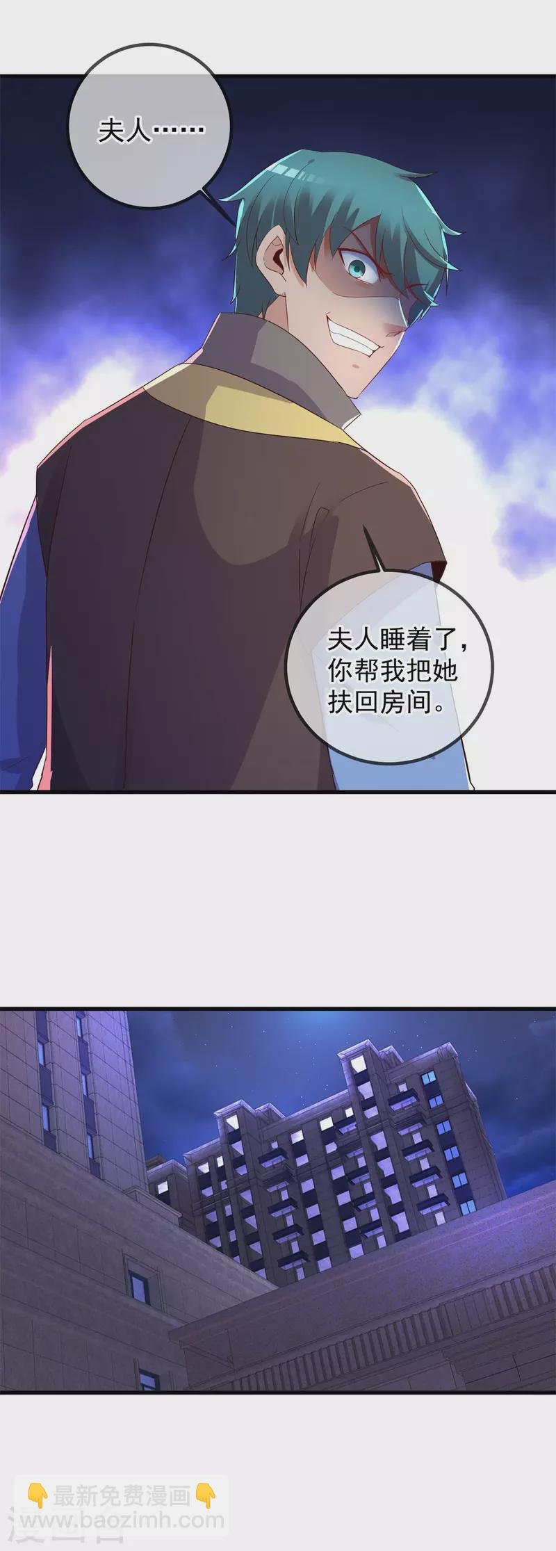 第219话 龙脉