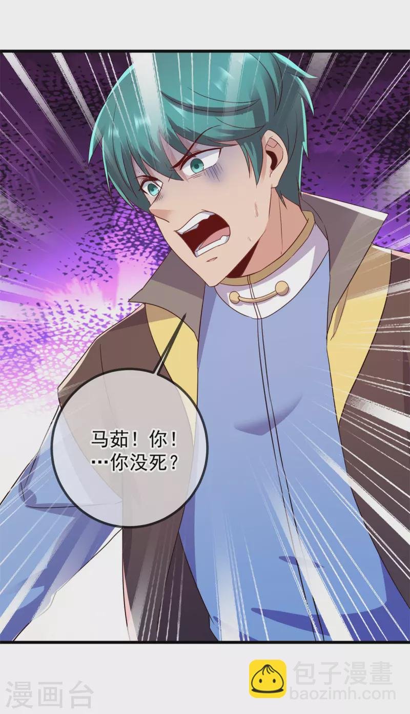 第219话 龙脉