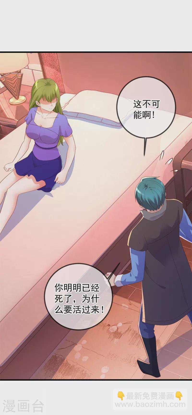 第219话 龙脉