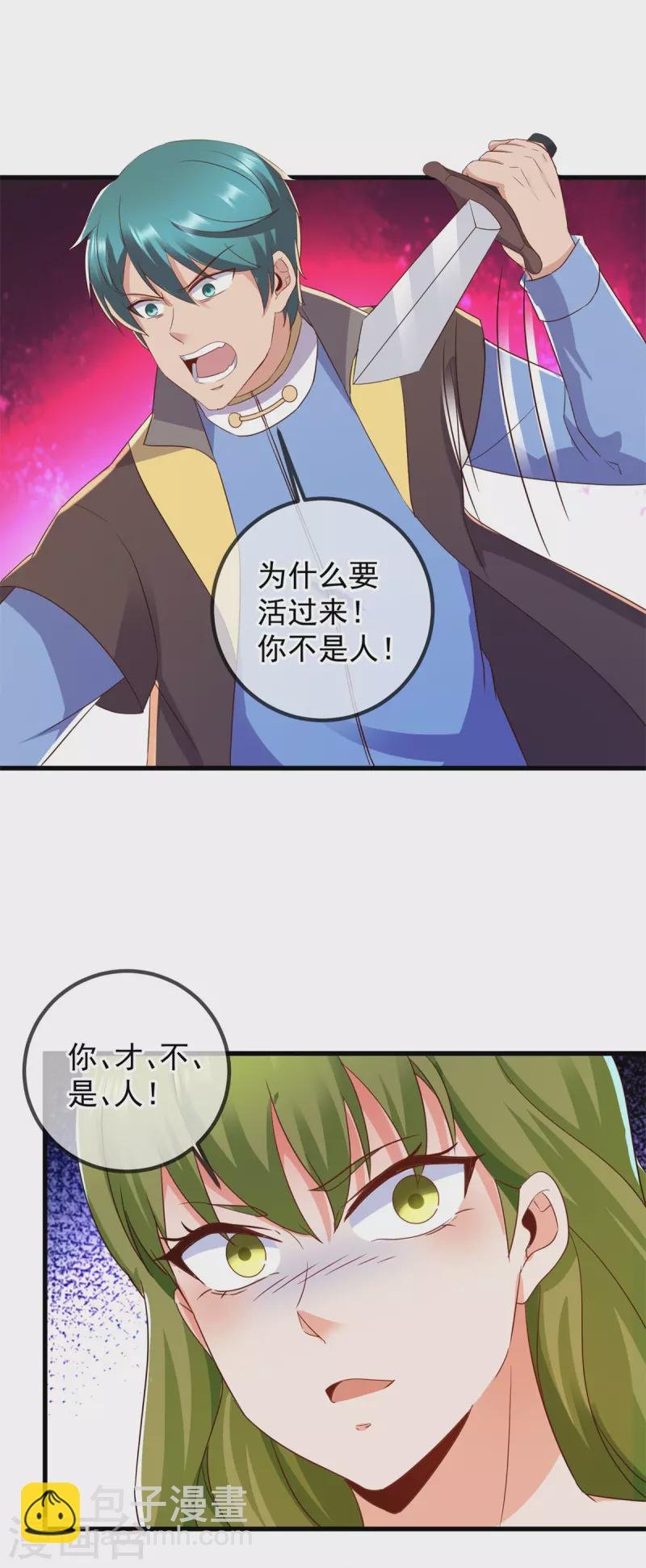 第219话 龙脉