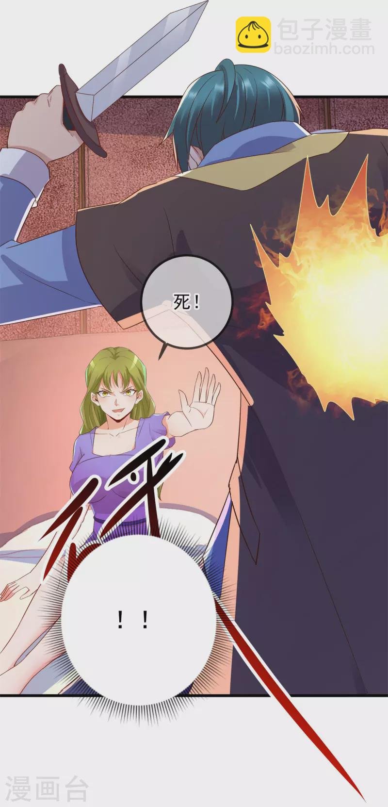 第219话 龙脉