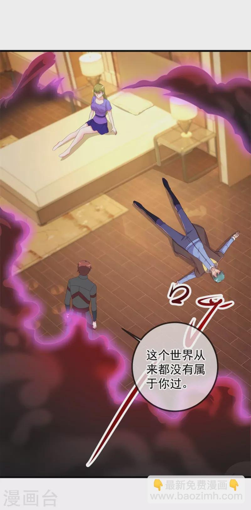 第219话 龙脉