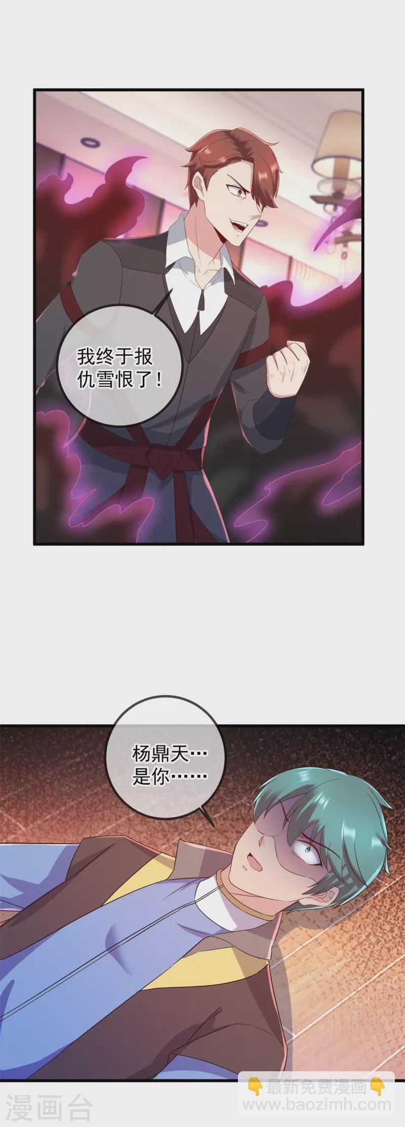 第219话 龙脉