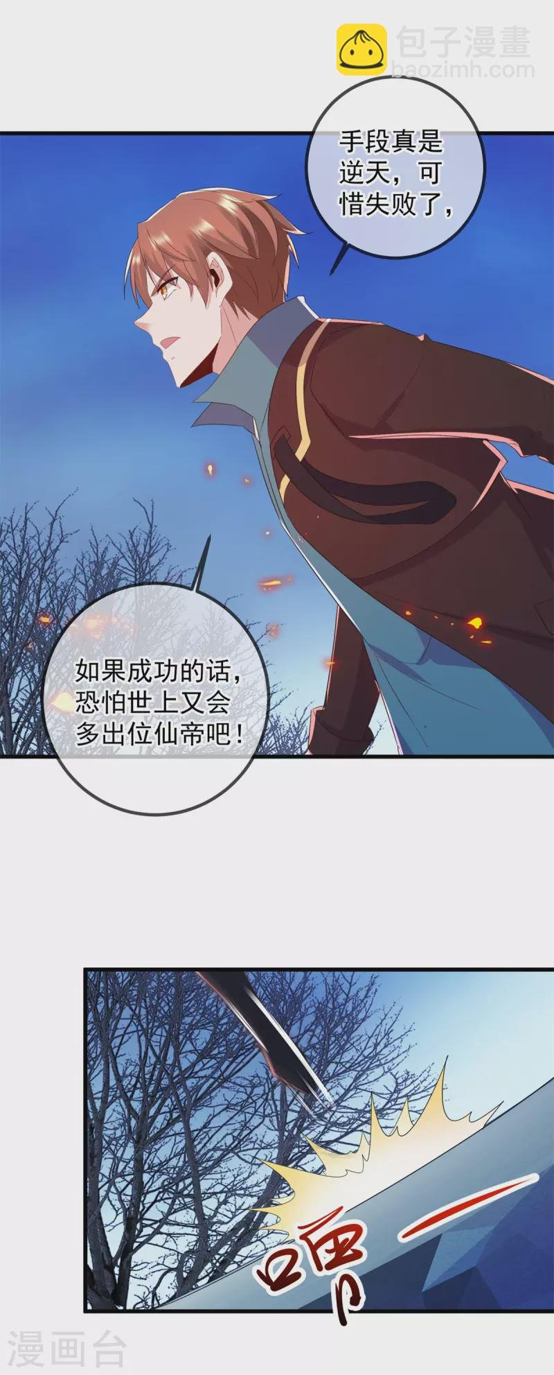 第219话 龙脉