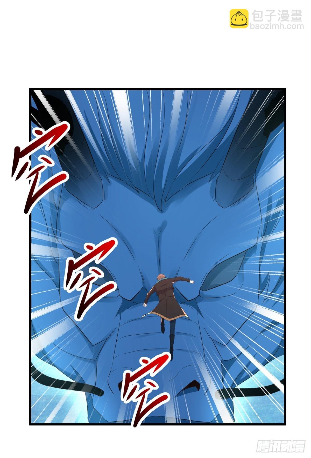 第220话 伏羲