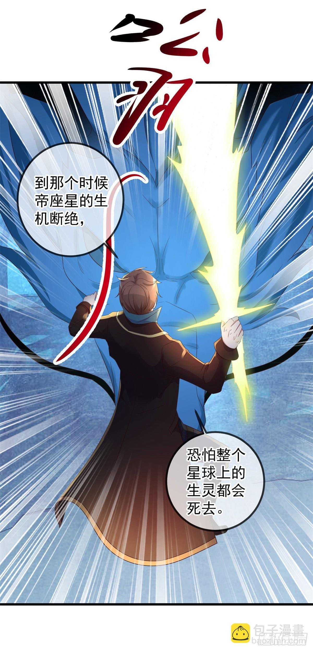 第220话 伏羲