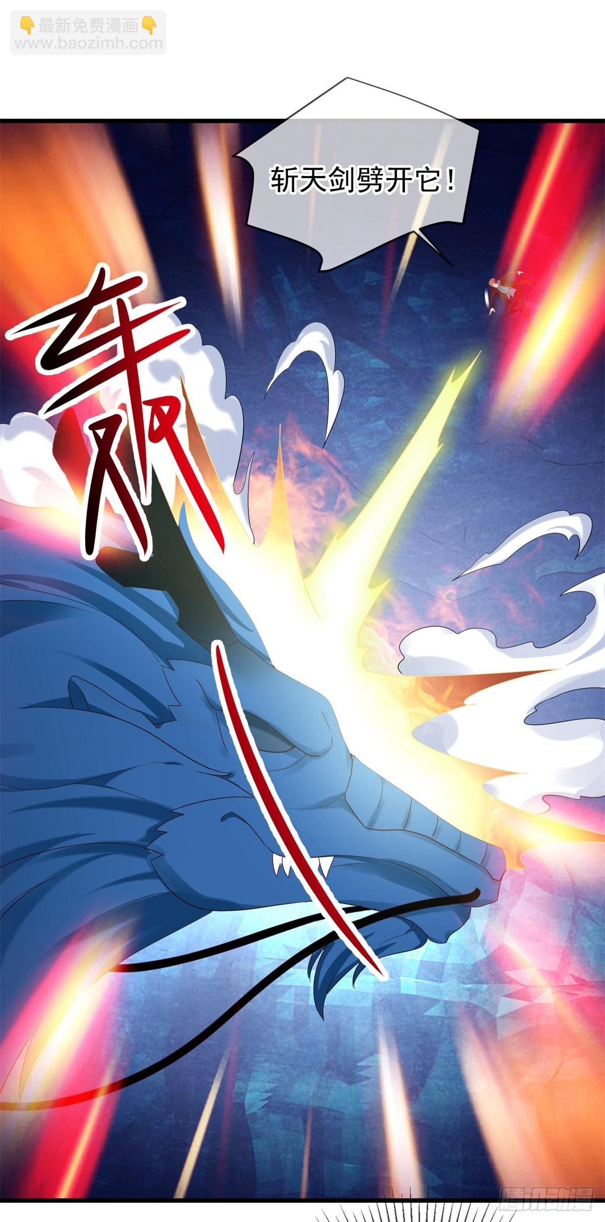 第220话 伏羲