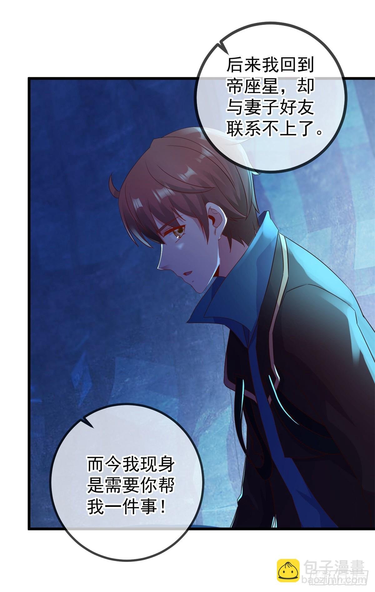 第220话 伏羲