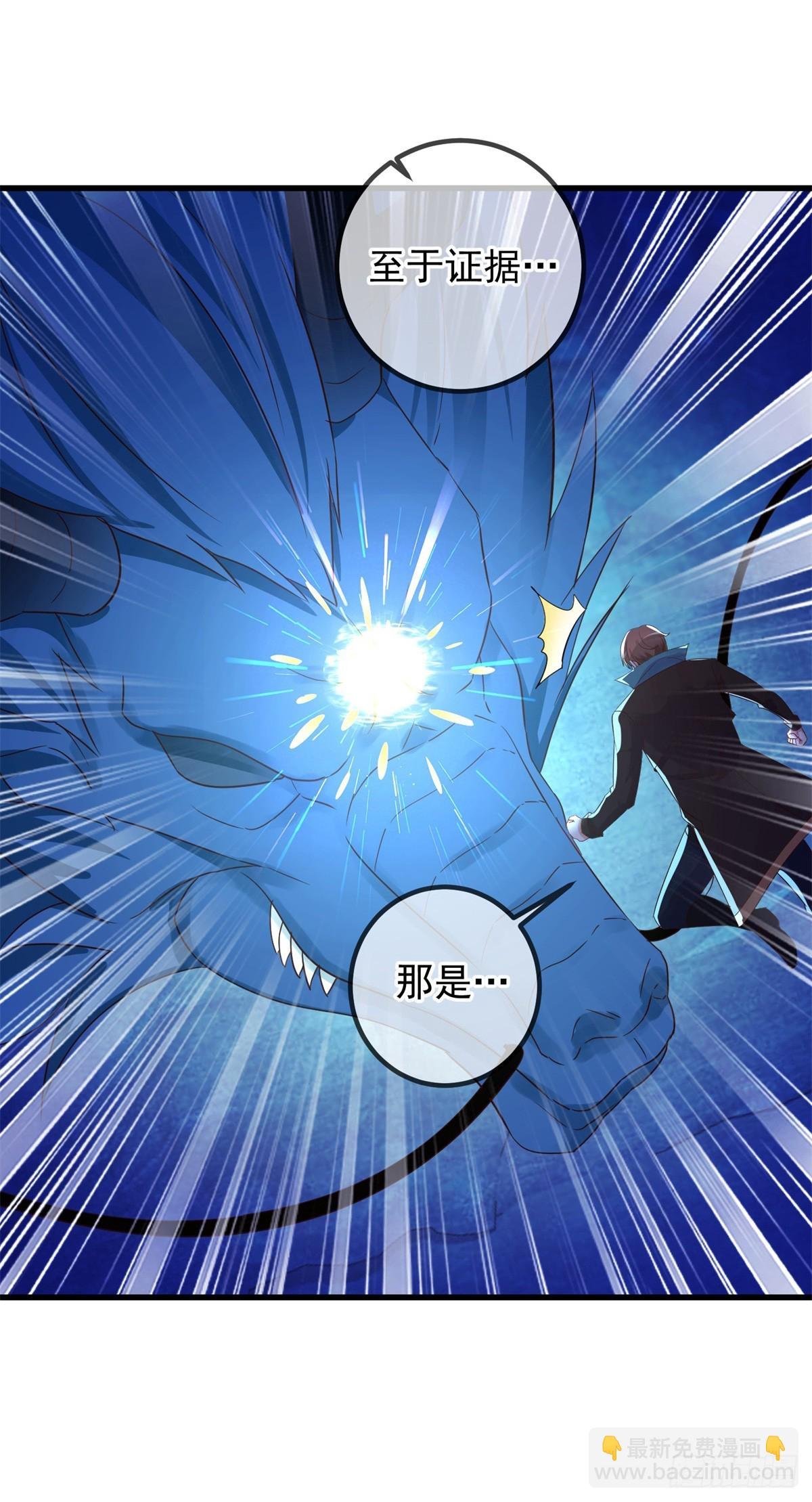 第220话 伏羲
