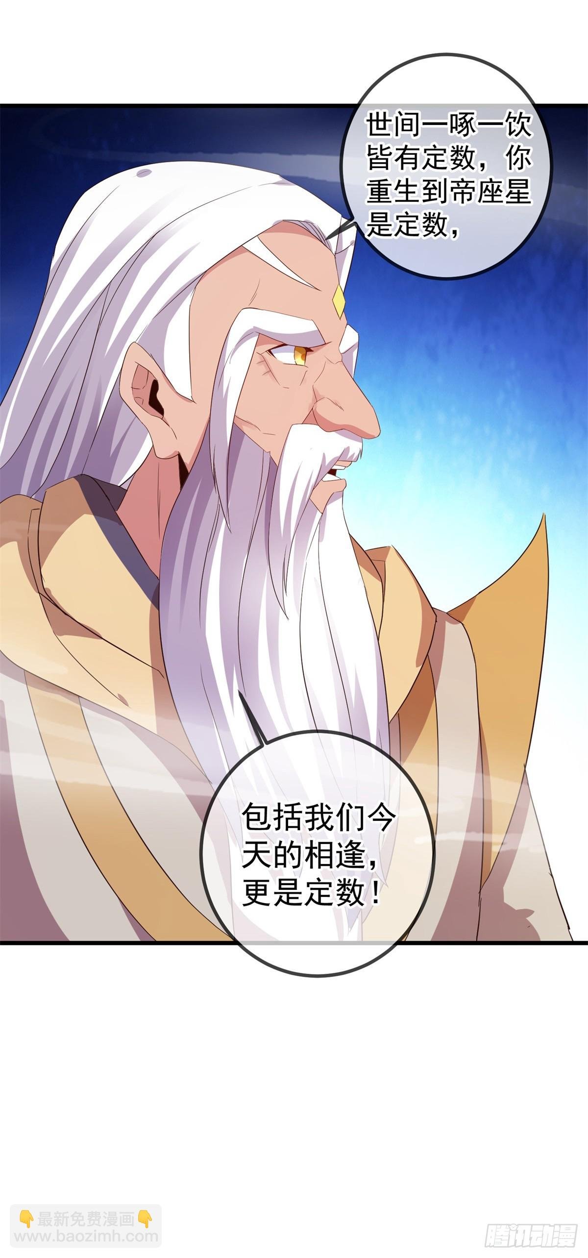 第220话 伏羲
