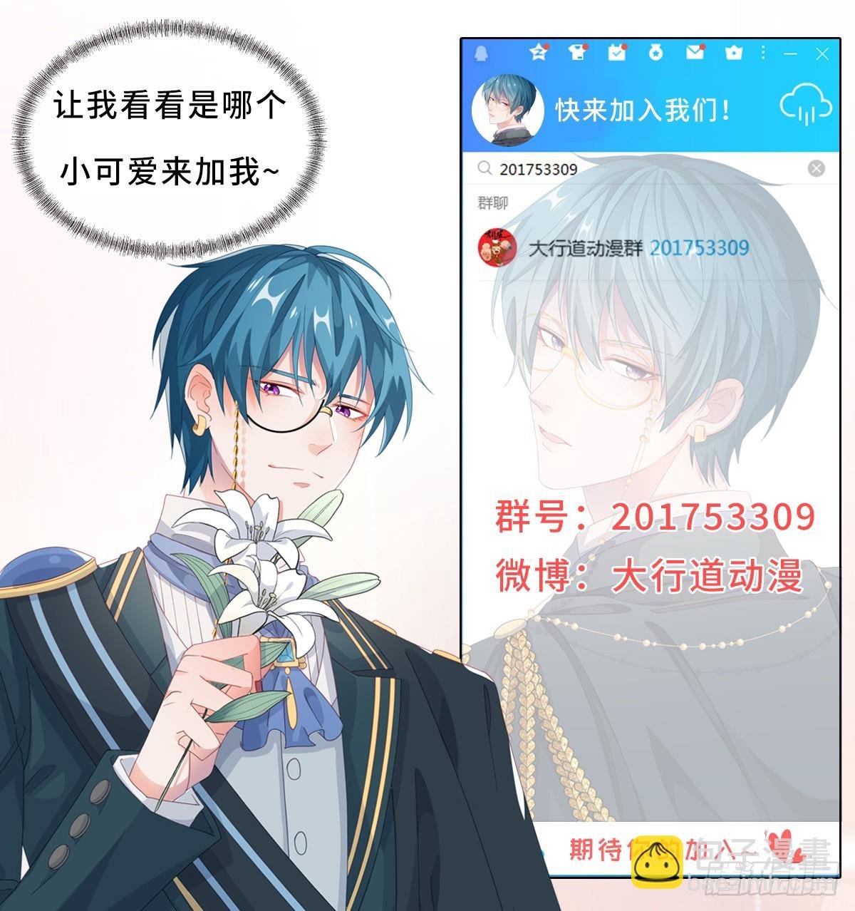 第220话 伏羲