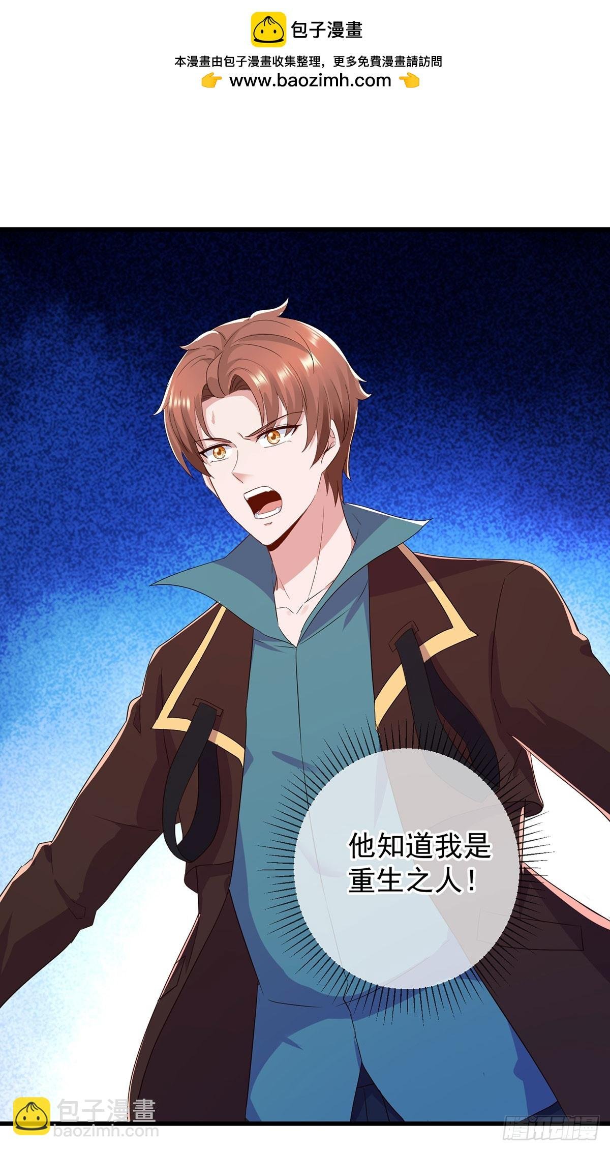 第221话 命数