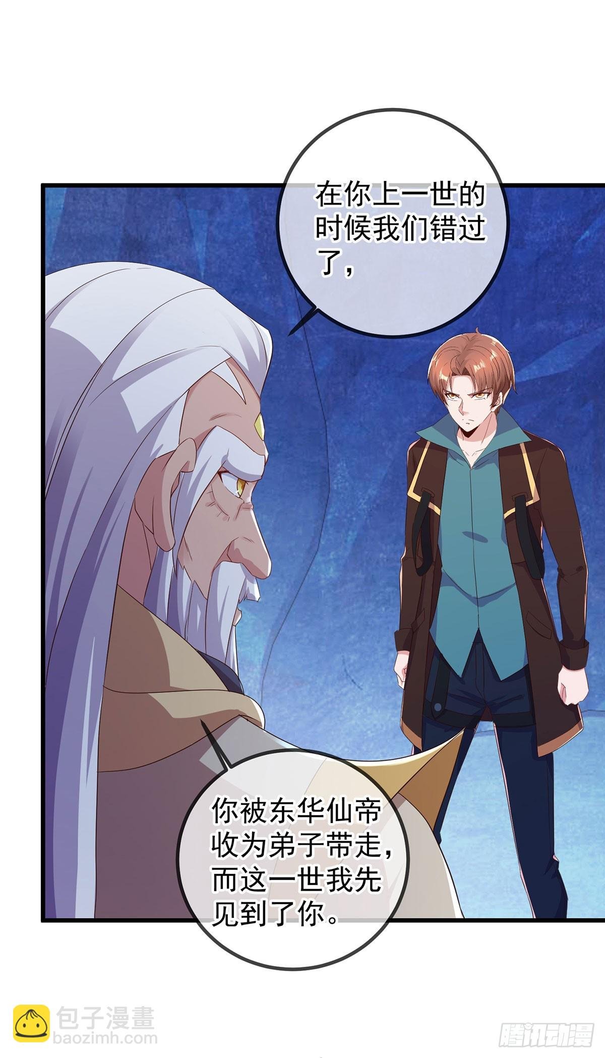 第221话 命数
