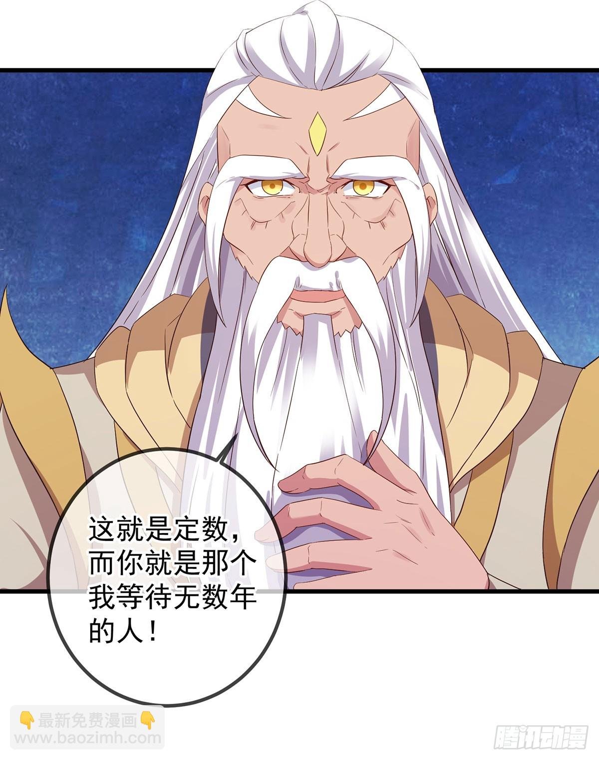 第221话 命数