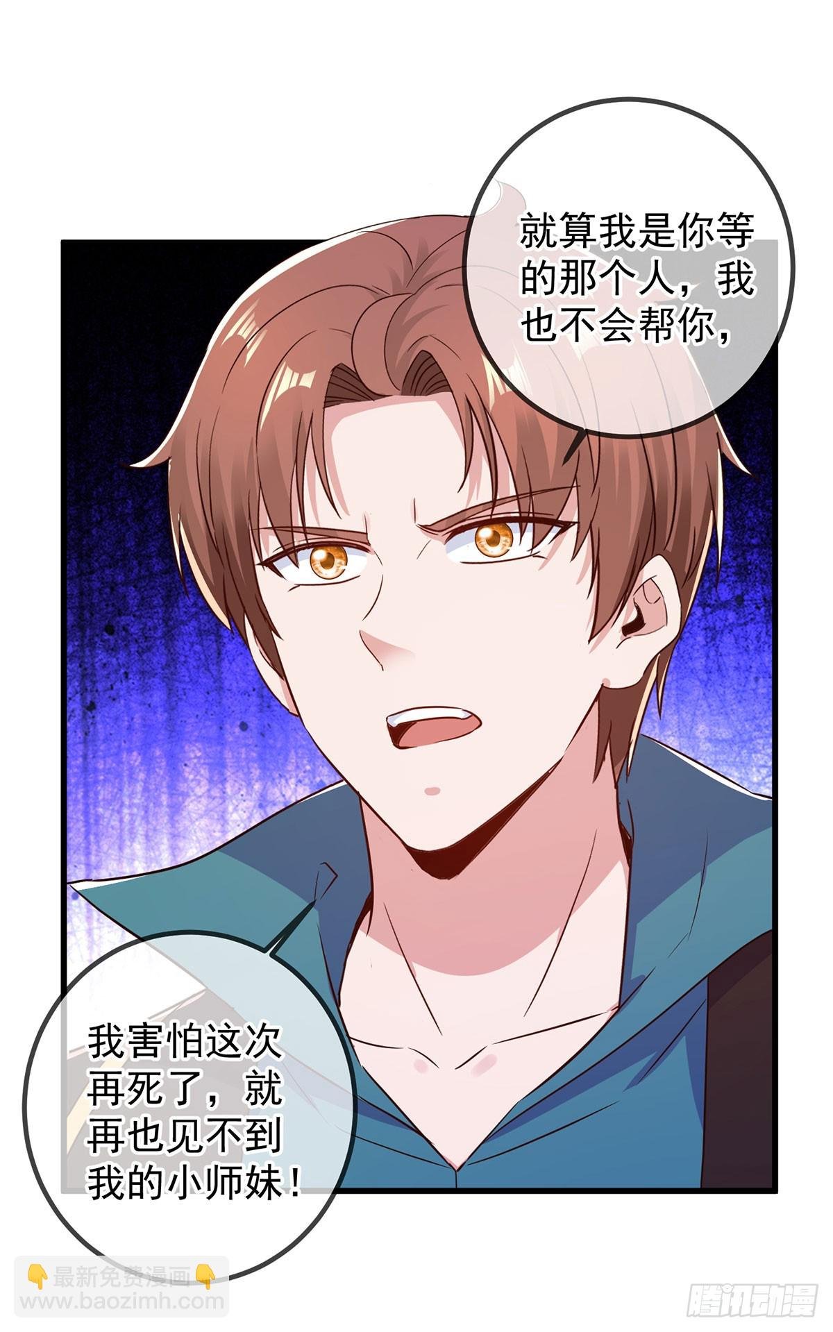 第221话 命数