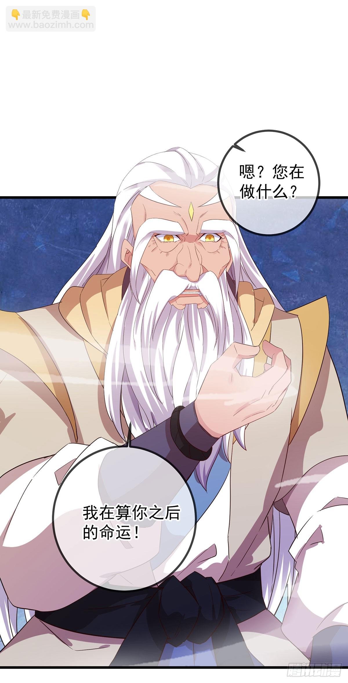 第221话 命数