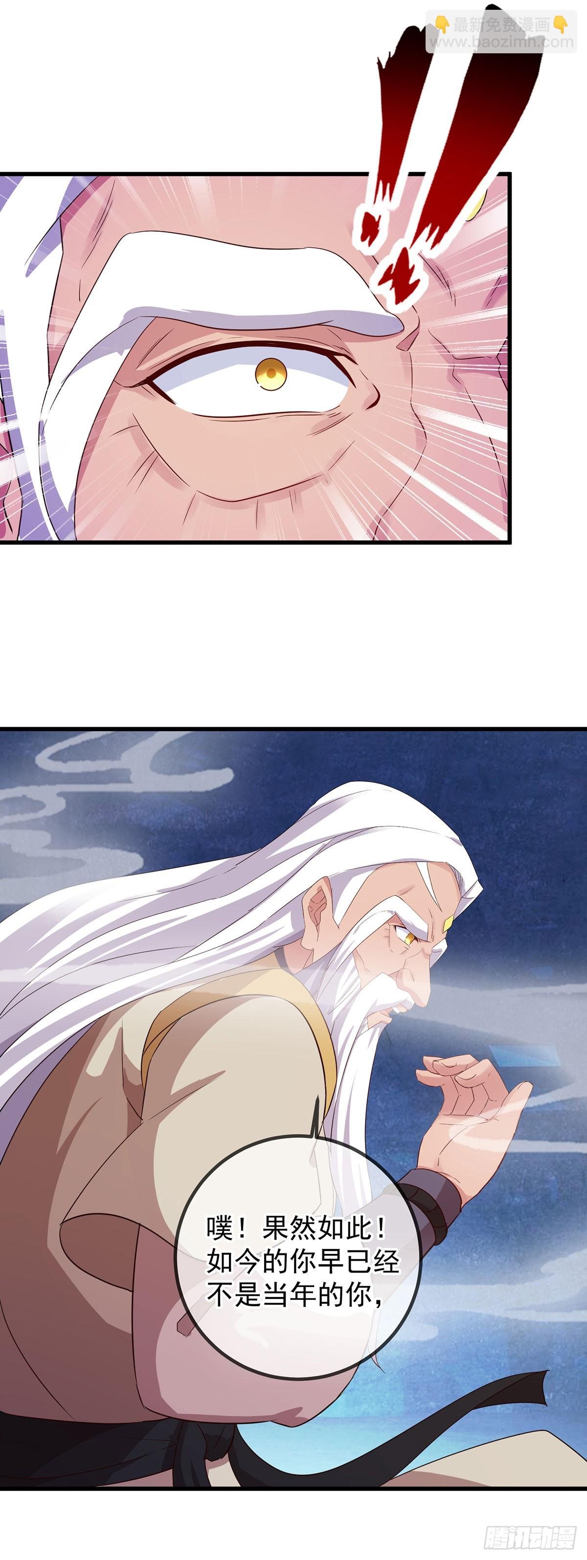 第221话 命数