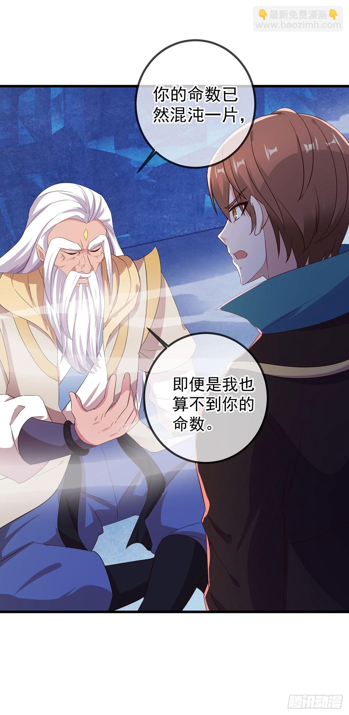 第221话 命数