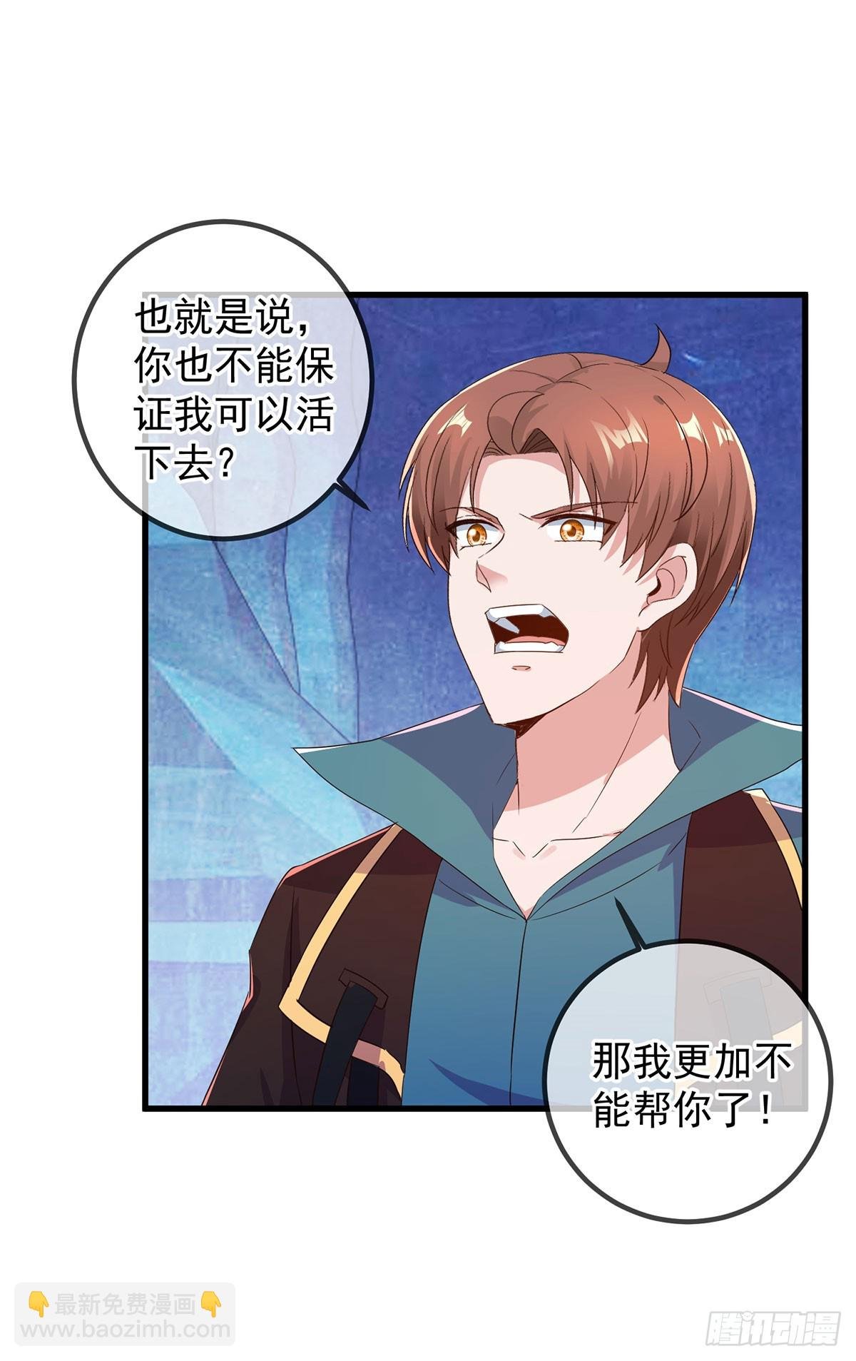 第221话 命数