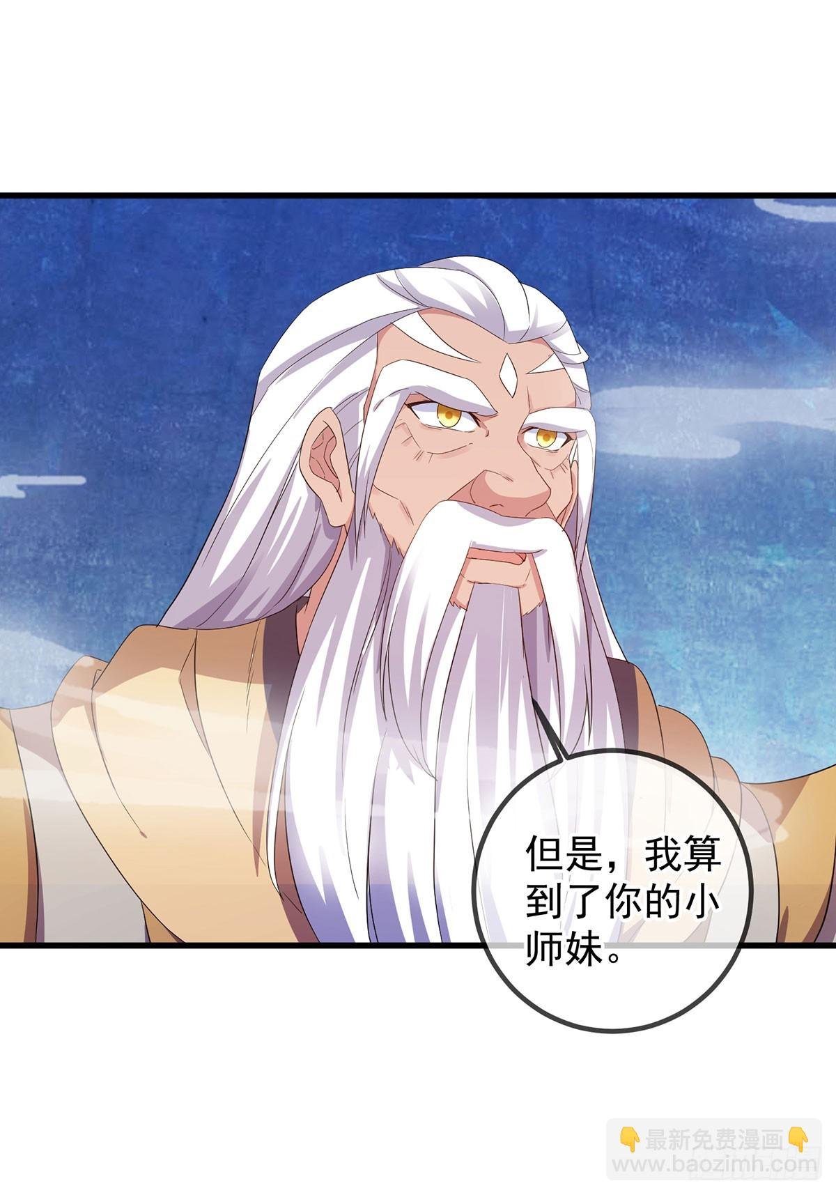 第221话 命数
