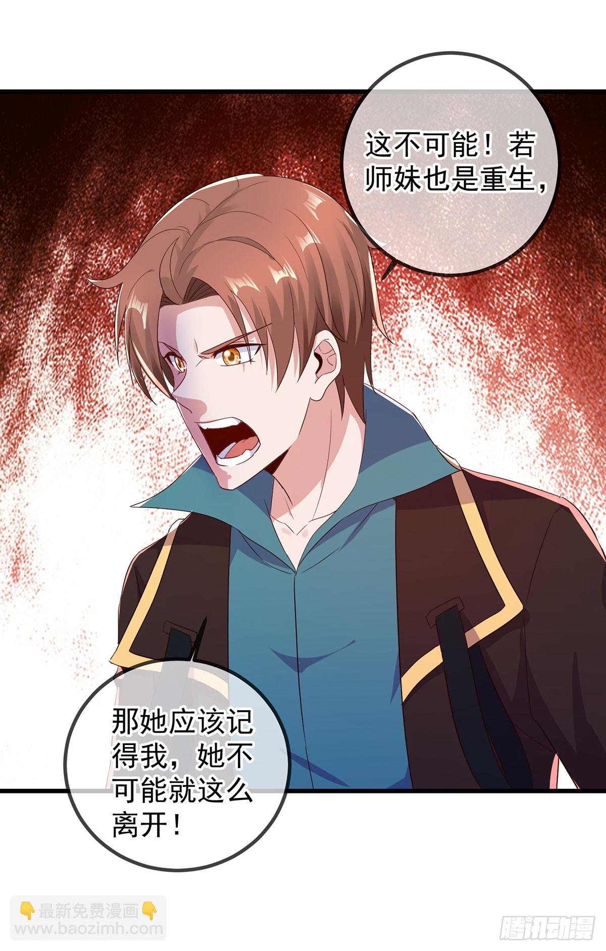 第221话 命数