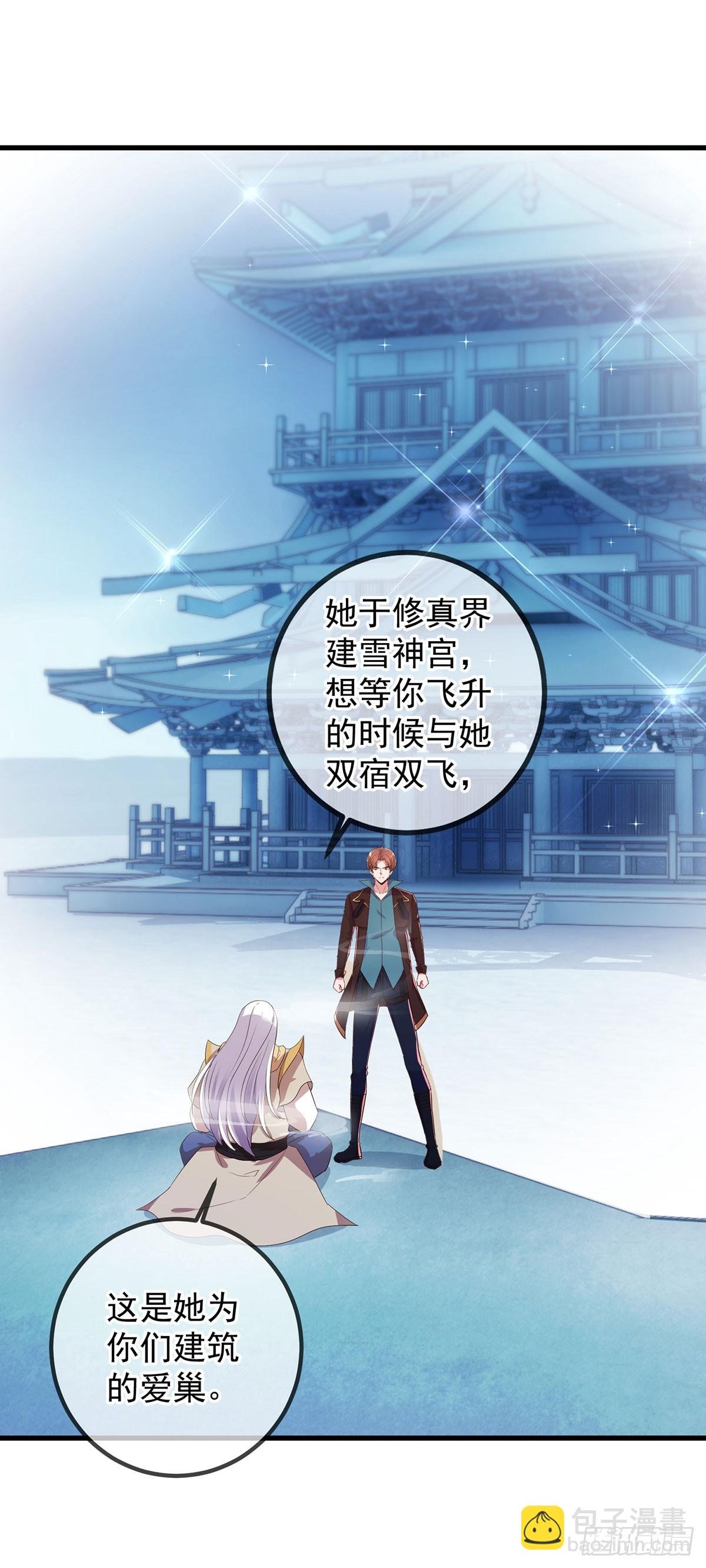 第221话 命数